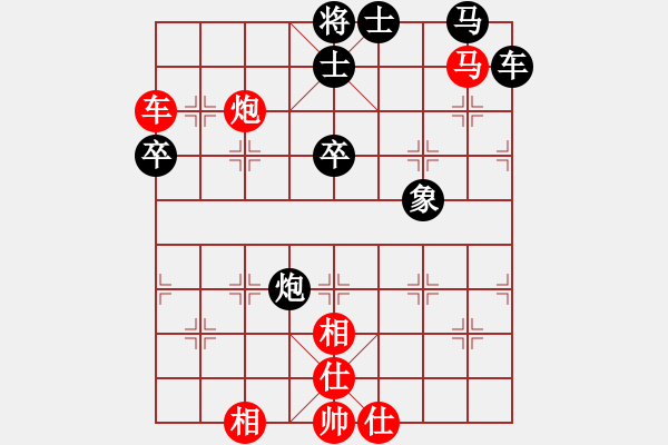 象棋棋譜圖片：阿姚(6段)-和-象棋協(xié)會(3段) - 步數(shù)：80 