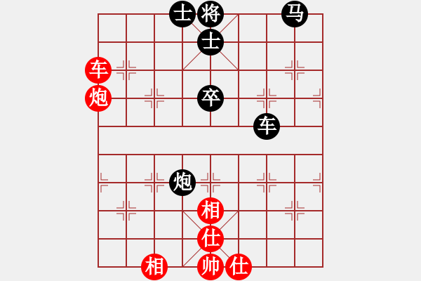 象棋棋譜圖片：阿姚(6段)-和-象棋協(xié)會(3段) - 步數(shù)：90 