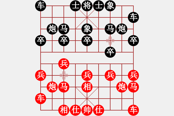 象棋棋譜圖片：三山 姚光球 勝 淮南 李煥永 - 步數(shù)：10 