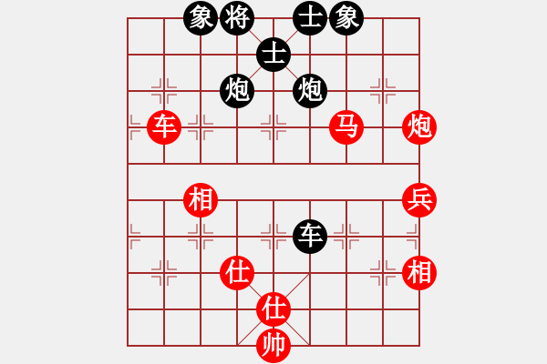 象棋棋谱图片：武俊强 先胜 何伟宁 - 步数：100 