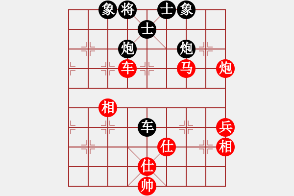 象棋棋谱图片：武俊强 先胜 何伟宁 - 步数：70 