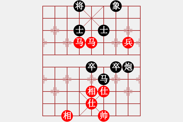 象棋棋譜圖片：下山王(月將)-和-灞橋飛絮(日帥) - 步數(shù)：110 