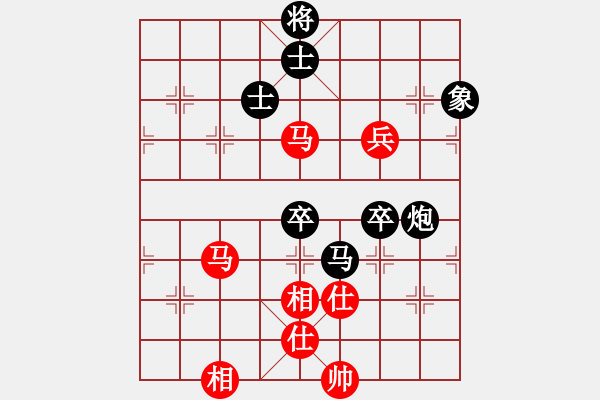 象棋棋譜圖片：下山王(月將)-和-灞橋飛絮(日帥) - 步數(shù)：120 