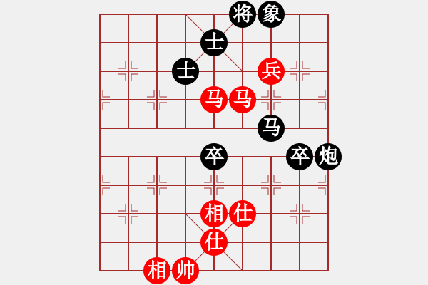 象棋棋譜圖片：下山王(月將)-和-灞橋飛絮(日帥) - 步數(shù)：130 