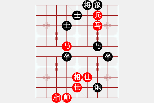 象棋棋譜圖片：下山王(月將)-和-灞橋飛絮(日帥) - 步數(shù)：140 