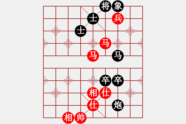 象棋棋譜圖片：下山王(月將)-和-灞橋飛絮(日帥) - 步數(shù)：150 