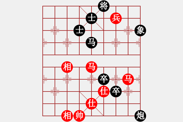 象棋棋譜圖片：下山王(月將)-和-灞橋飛絮(日帥) - 步數(shù)：160 