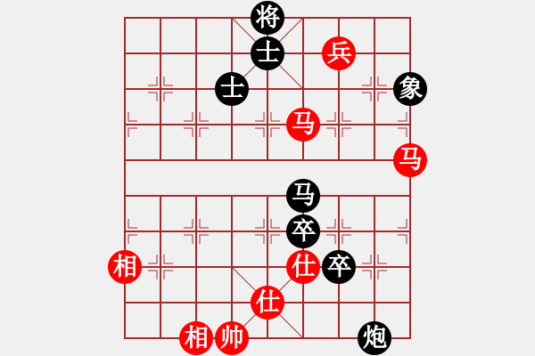 象棋棋譜圖片：下山王(月將)-和-灞橋飛絮(日帥) - 步數(shù)：170 