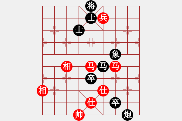 象棋棋譜圖片：下山王(月將)-和-灞橋飛絮(日帥) - 步數(shù)：180 