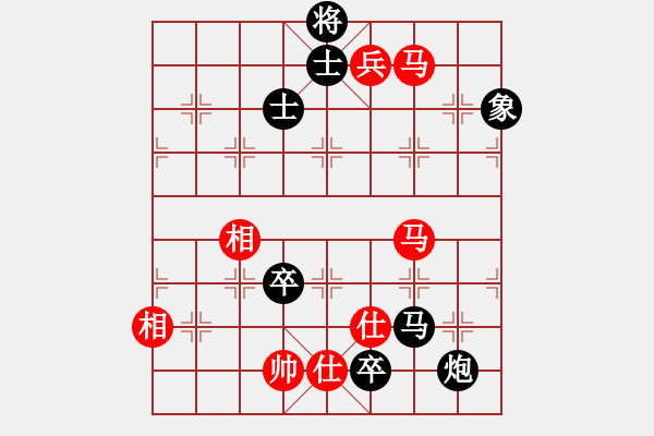 象棋棋譜圖片：下山王(月將)-和-灞橋飛絮(日帥) - 步數(shù)：190 