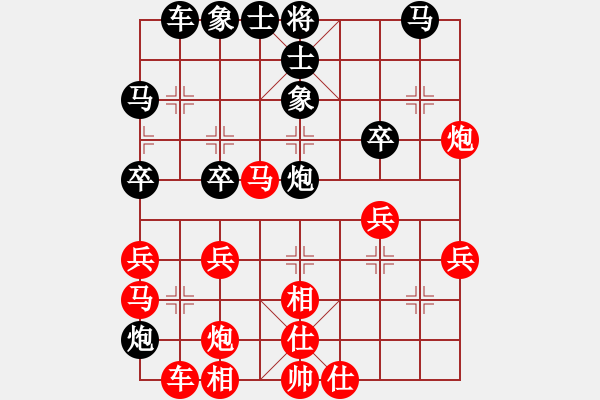 象棋棋譜圖片：下山王(月將)-和-灞橋飛絮(日帥) - 步數(shù)：30 