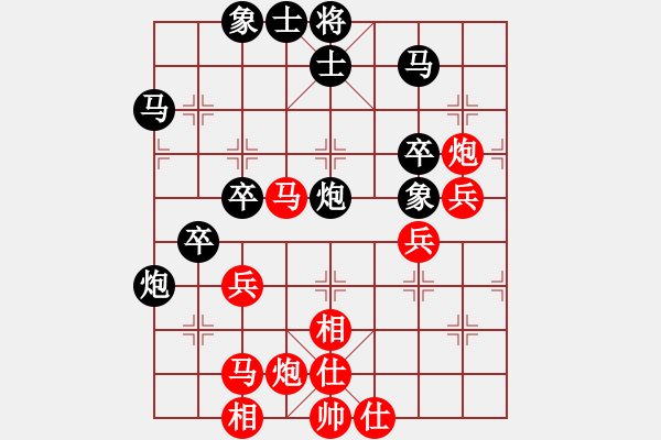 象棋棋譜圖片：下山王(月將)-和-灞橋飛絮(日帥) - 步數(shù)：50 