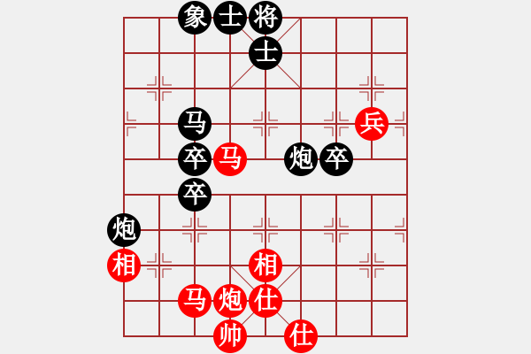 象棋棋譜圖片：下山王(月將)-和-灞橋飛絮(日帥) - 步數(shù)：60 