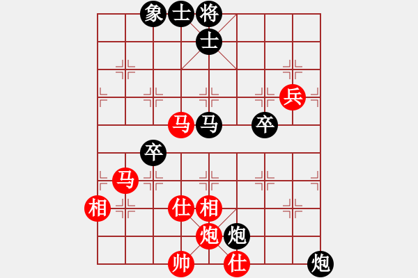 象棋棋譜圖片：下山王(月將)-和-灞橋飛絮(日帥) - 步數(shù)：70 