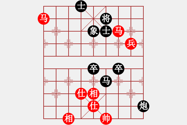 象棋棋譜圖片：下山王(月將)-和-灞橋飛絮(日帥) - 步數(shù)：90 