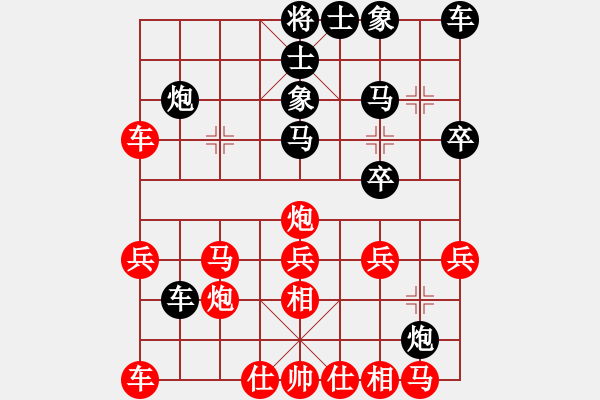 象棋棋譜圖片：kurichiki(6段)-勝-弈海傲陽(yáng)(6段) - 步數(shù)：30 