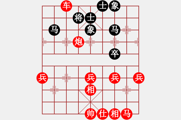 象棋棋譜圖片：kurichiki(6段)-勝-弈海傲陽(yáng)(6段) - 步數(shù)：80 