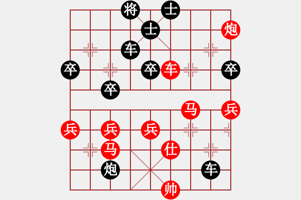象棋棋谱图片：黄长青 先负 卢新强 - 步数：56 