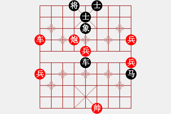 象棋棋譜圖片：魔刀轉(zhuǎn)世(9段)-負(fù)-看女兒洗澡(2段) - 步數(shù)：100 