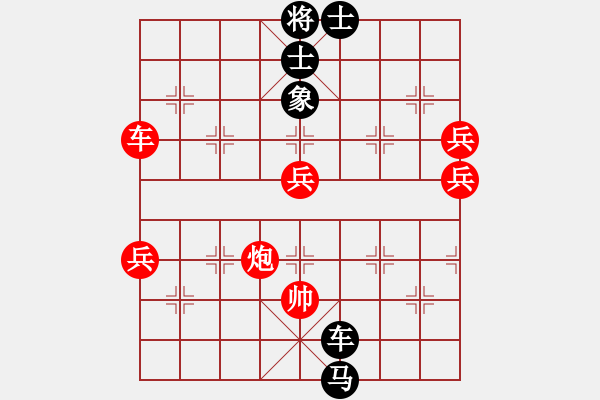 象棋棋譜圖片：魔刀轉(zhuǎn)世(9段)-負(fù)-看女兒洗澡(2段) - 步數(shù)：110 