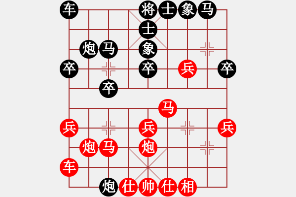 象棋棋譜圖片：魔刀轉(zhuǎn)世(9段)-負(fù)-看女兒洗澡(2段) - 步數(shù)：20 