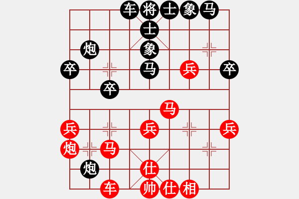 象棋棋譜圖片：魔刀轉(zhuǎn)世(9段)-負(fù)-看女兒洗澡(2段) - 步數(shù)：30 