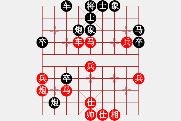 象棋棋譜圖片：魔刀轉(zhuǎn)世(9段)-負(fù)-看女兒洗澡(2段) - 步數(shù)：40 