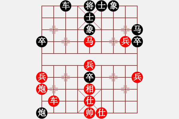 象棋棋譜圖片：魔刀轉(zhuǎn)世(9段)-負(fù)-看女兒洗澡(2段) - 步數(shù)：50 