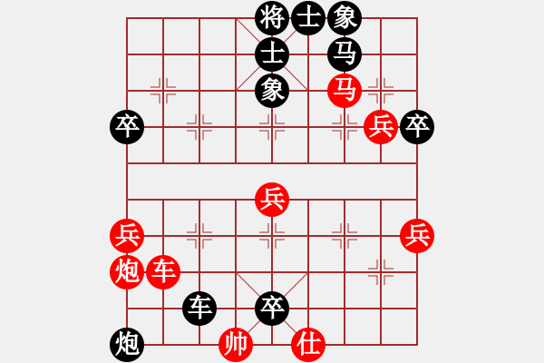 象棋棋譜圖片：魔刀轉(zhuǎn)世(9段)-負(fù)-看女兒洗澡(2段) - 步數(shù)：60 