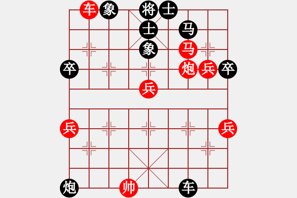 象棋棋譜圖片：魔刀轉(zhuǎn)世(9段)-負(fù)-看女兒洗澡(2段) - 步數(shù)：70 