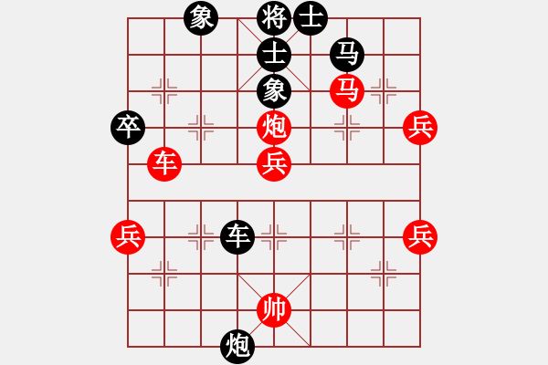 象棋棋譜圖片：魔刀轉(zhuǎn)世(9段)-負(fù)-看女兒洗澡(2段) - 步數(shù)：80 