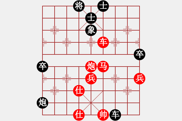 象棋棋譜圖片：龍蛇高逐。平車鏈炮雙橫車車二平四旁變馬6進(jìn)7 - 步數(shù)：100 