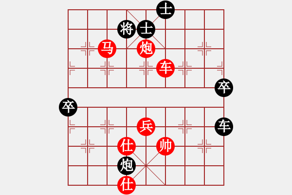 象棋棋譜圖片：龍蛇高逐。平車鏈炮雙橫車車二平四旁變馬6進(jìn)7 - 步數(shù)：110 