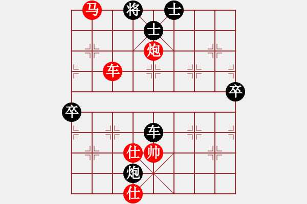 象棋棋譜圖片：龍蛇高逐。平車鏈炮雙橫車車二平四旁變馬6進(jìn)7 - 步數(shù)：120 