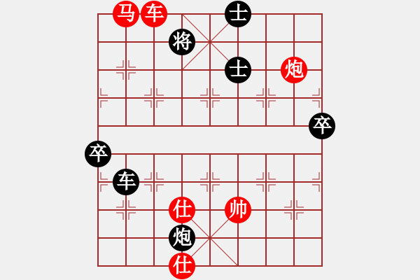 象棋棋譜圖片：龍蛇高逐。平車鏈炮雙橫車車二平四旁變馬6進(jìn)7 - 步數(shù)：130 