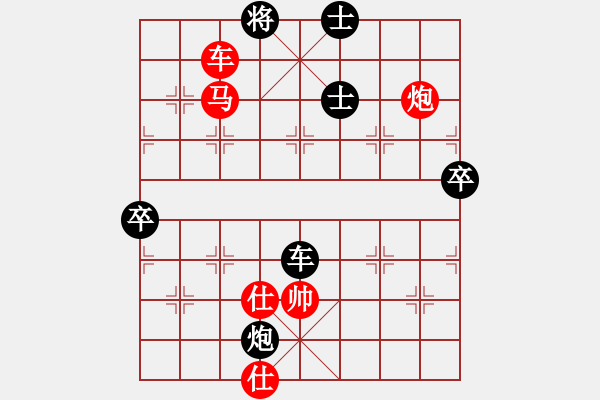 象棋棋譜圖片：龍蛇高逐。平車鏈炮雙橫車車二平四旁變馬6進(jìn)7 - 步數(shù)：140 