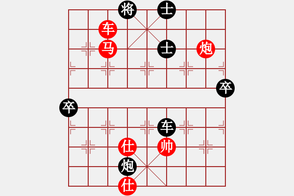 象棋棋譜圖片：龍蛇高逐。平車鏈炮雙橫車車二平四旁變馬6進(jìn)7 - 步數(shù)：146 