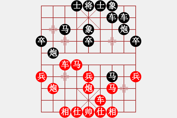 象棋棋譜圖片：龍蛇高逐。平車鏈炮雙橫車車二平四旁變馬6進(jìn)7 - 步數(shù)：30 