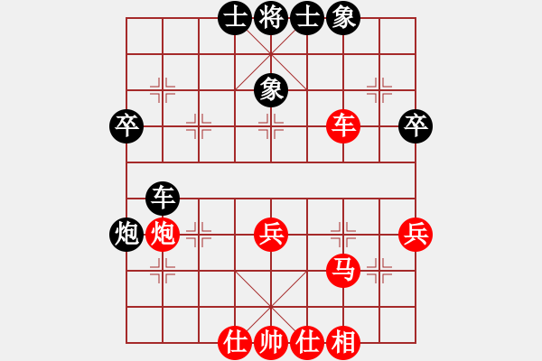 象棋棋譜圖片：龍蛇高逐。平車鏈炮雙橫車車二平四旁變馬6進(jìn)7 - 步數(shù)：60 