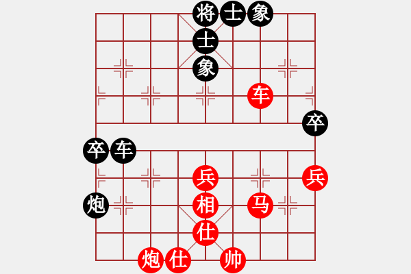 象棋棋譜圖片：龍蛇高逐。平車鏈炮雙橫車車二平四旁變馬6進(jìn)7 - 步數(shù)：70 