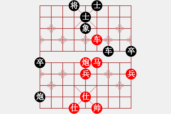 象棋棋譜圖片：龍蛇高逐。平車鏈炮雙橫車車二平四旁變馬6進(jìn)7 - 步數(shù)：90 