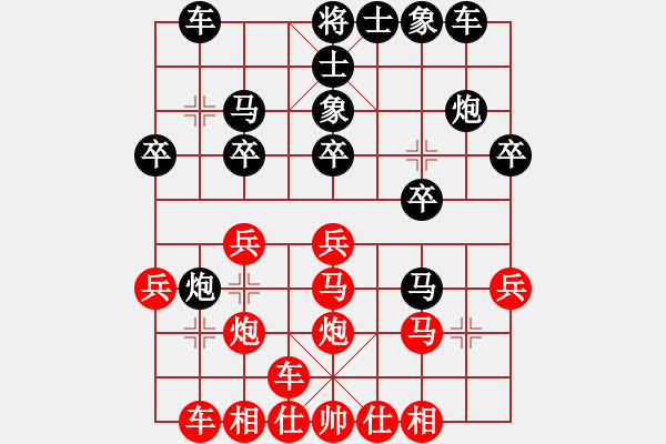 象棋棋譜圖片：翱翔竹房頭[857232548] 和 芳棋(純?nèi)讼缕?[893812128] - 步數(shù)：20 