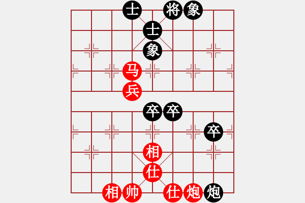 象棋棋譜圖片：翱翔竹房頭[857232548] 和 芳棋(純?nèi)讼缕?[893812128] - 步數(shù)：70 