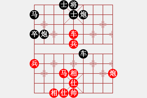 象棋棋譜圖片：新特大克星(6段)-和-銅仁令子(6段) - 步數(shù)：100 