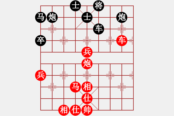 象棋棋譜圖片：新特大克星(6段)-和-銅仁令子(6段) - 步數(shù)：110 