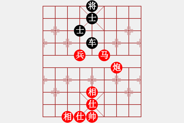 象棋棋譜圖片：新特大克星(6段)-和-銅仁令子(6段) - 步數(shù)：134 