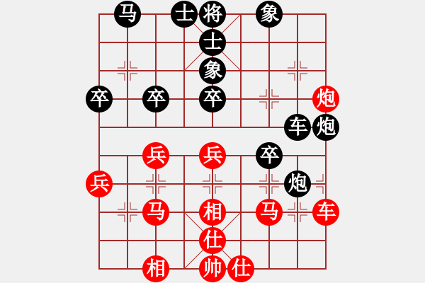 象棋棋譜圖片：新特大克星(6段)-和-銅仁令子(6段) - 步數(shù)：40 