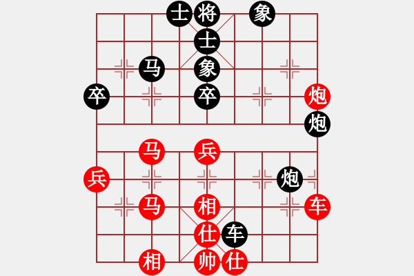 象棋棋譜圖片：新特大克星(6段)-和-銅仁令子(6段) - 步數(shù)：50 