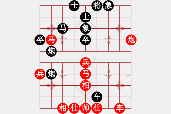 象棋棋譜圖片：新特大克星(6段)-和-銅仁令子(6段) - 步數(shù)：60 