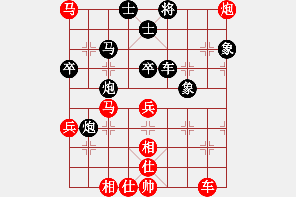 象棋棋譜圖片：新特大克星(6段)-和-銅仁令子(6段) - 步數(shù)：70 